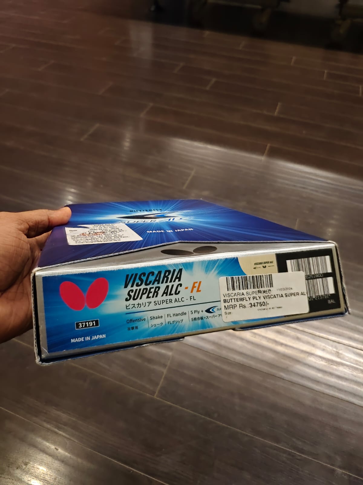 Butterfly Viscaria Super ALC ( Ply Only )